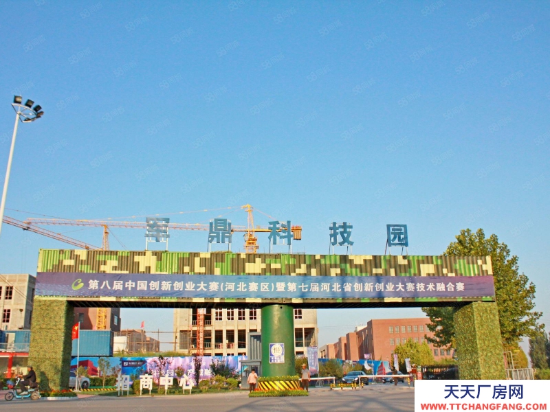 石家庄桥西50年独立产权，独栋双拼自由分割用于生产研发办公。