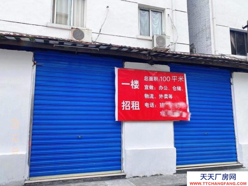 (出租) 南昌东湖区一楼招租。可做歺饮外卖、物流快递、仓库等