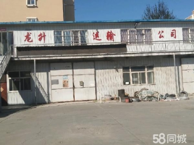 石嘴山市平罗机加工厂房  可用做修理厂，办公，住宿图1