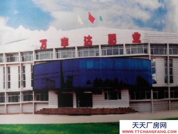 北林宝山经济开发区 化肥加工厂房 14500平米