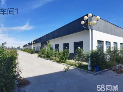 安达开发区独立院落机加工厂房出租