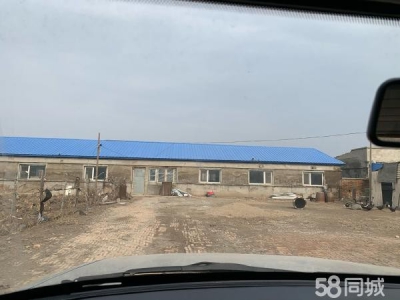 安达东十八里整个院面积一万平，机修厂房面积2000平，可租可卖，