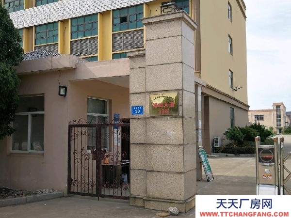 九江市浔阳调味料厂房  位于城西港管理局港城大道39号星系源工业园，