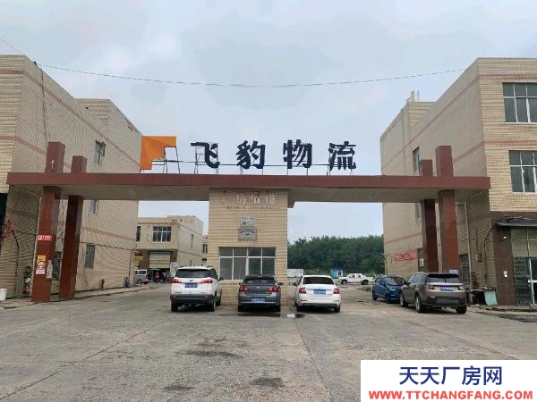 九江市彭泽物流厂房  自建厂房，停车方便，交通便利。