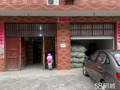 宜春市袁州机加工厂房  一屋200平米可做仓库或小型加工厂，二楼可以住户
