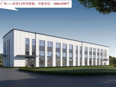 两层送小院  50年大产权厂房出售