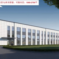 两层送小院  50年大产权厂房出售