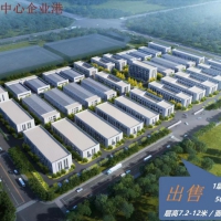高台库出租  大产权厂房出售