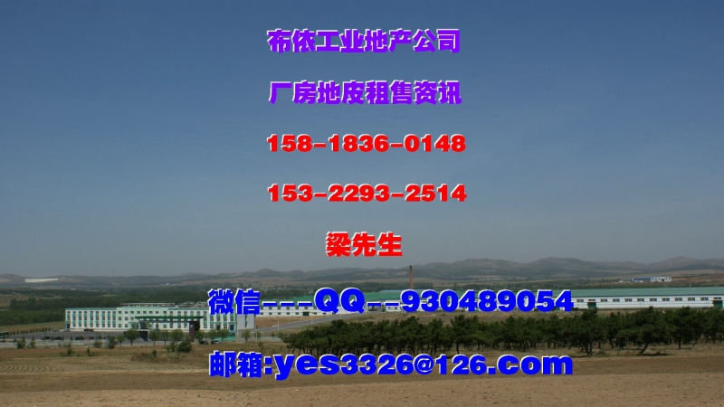惠州市惠东县多祝镇１２５００平方独院单层厂房招租