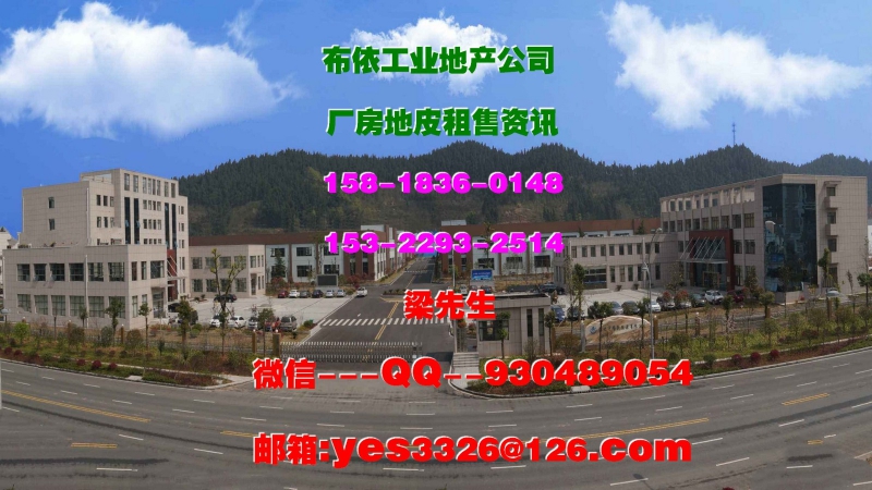 惠州市惠阳区三和镇１３２００平方单层全新厂房出租