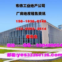 惠州市博罗县园洲镇１５０００平方独院单层厂房出租