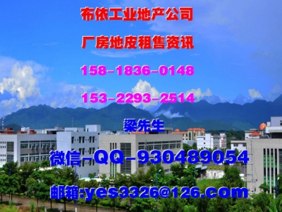 惠州市惠城区三栋镇１００００平方独院单层厂房出租图2