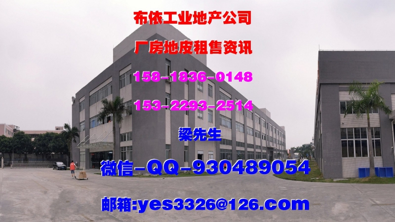 惠州市惠城区三栋镇１００００平方独院单层厂房出租