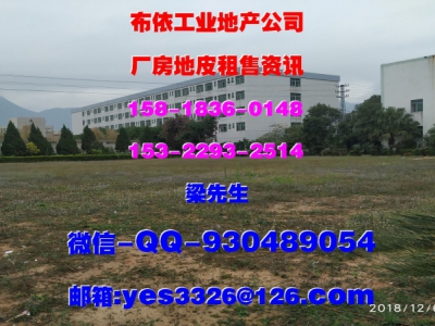 惠州市惠城区三栋镇１００００平方独院单层厂房出租