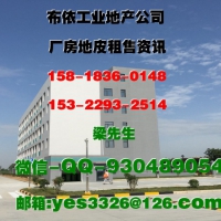 惠州市仲恺区陈江镇１６０００平方单层厂房仓库出租