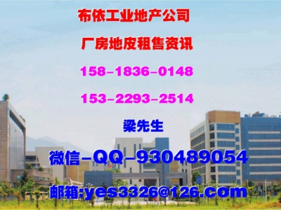 惠州市博罗县龙华镇１６３００平方全新单层厂房出租图1