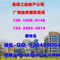 惠州市博罗县龙华镇１６３００平方全新单层厂房出租