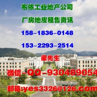 惠州市博罗县石湾镇１６５００平方独院单层厂房出租