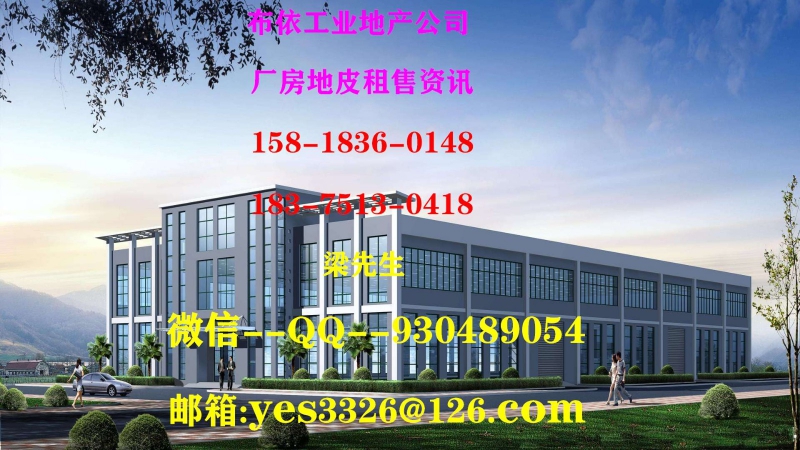 惠州市博罗县１０００平米楼上电镀厂房出租 (正规电镀牌照)