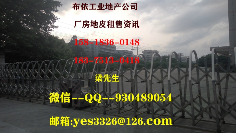 惠州市博罗县１０００平米楼上电镀厂房出租 (正规电镀牌照)