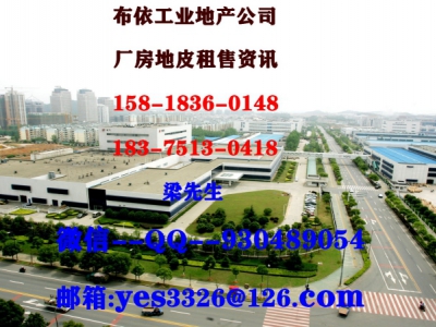 东莞市清溪镇１０００平米喷涂喷粉印刷厂房出租图3