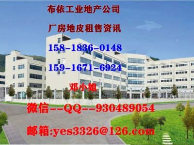 东莞市清溪镇１２１２００平方独院厂房出售（国有红本）图2