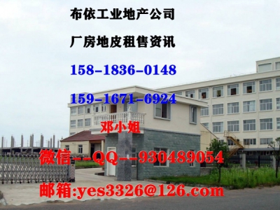 东莞市清溪镇１２１２００平方独院厂房出售（国有红本）图1
