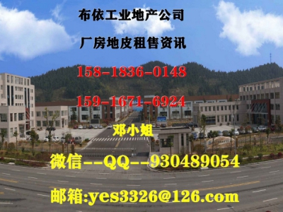 惠州市惠东县稔山镇１０万平方工业地皮出售（国有证件）图3