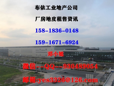 惠州市惠东县稔山镇１０万平方工业地皮出售（国有证件）