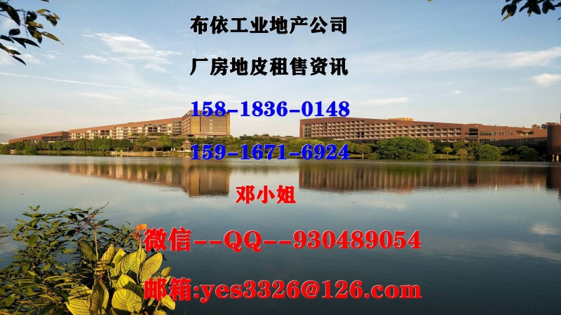惠州市大亚湾１０００００平方米工业地皮出租