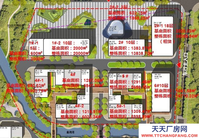 成都主城区三环边、地铁口、 有产权、可按揭、园区厂房出售