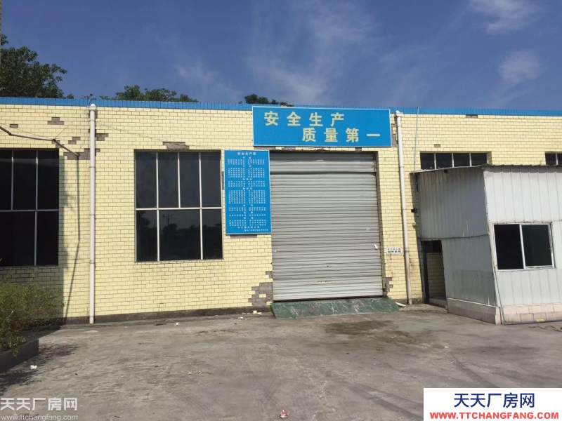 (出售) 诚心出售沙坪坝歌乐山12亩厂房