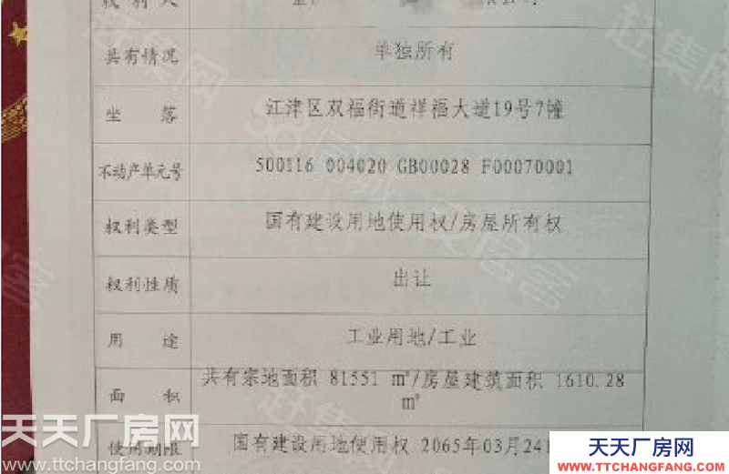 高新区准现房，一手园区
