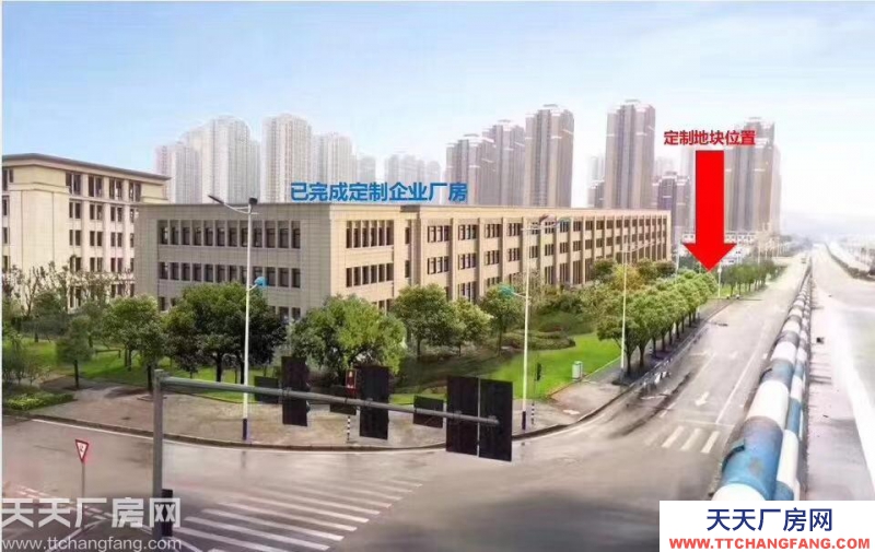 500-5000㎡ 重庆绕城旁 标准厂房 低首付 易按揭