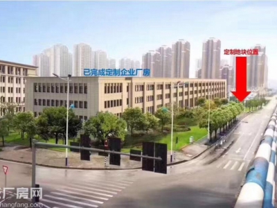 500-5000㎡ 重庆绕城旁 标准厂房 低首付 易按揭图6