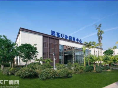 《首付三成，十年按揭，有产证》独栋标准厂房，最小700平米出售图3