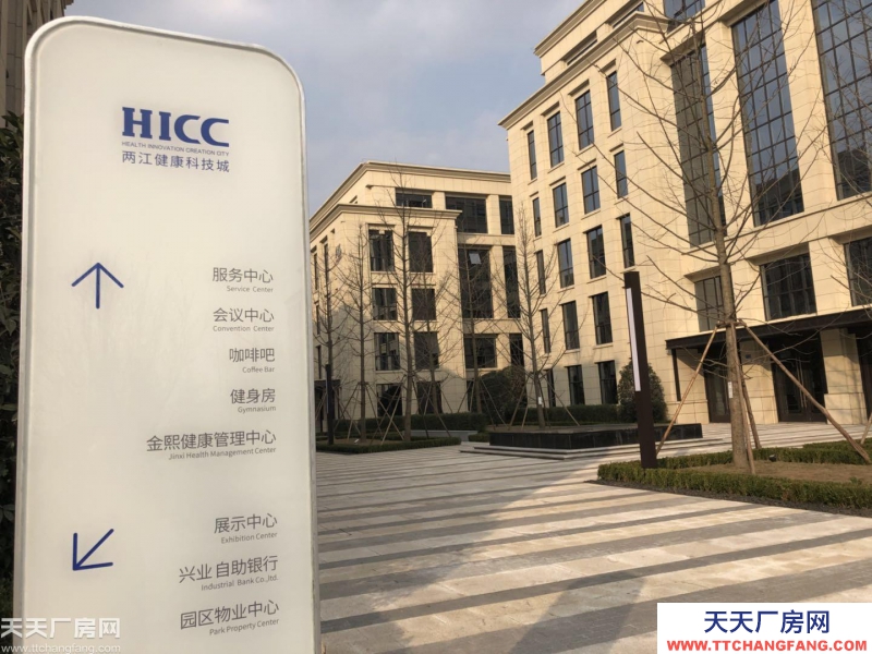 两江新区 7.8米独栋厂房出售 悦来会展旁