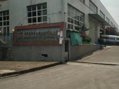 重庆出租1200厂房，两层、有宿舍，有食堂区域图1
