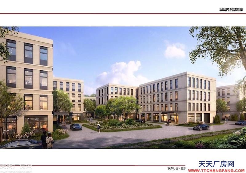 巴南界石、两江新区联东产业园出租售，独立产权标准厂房