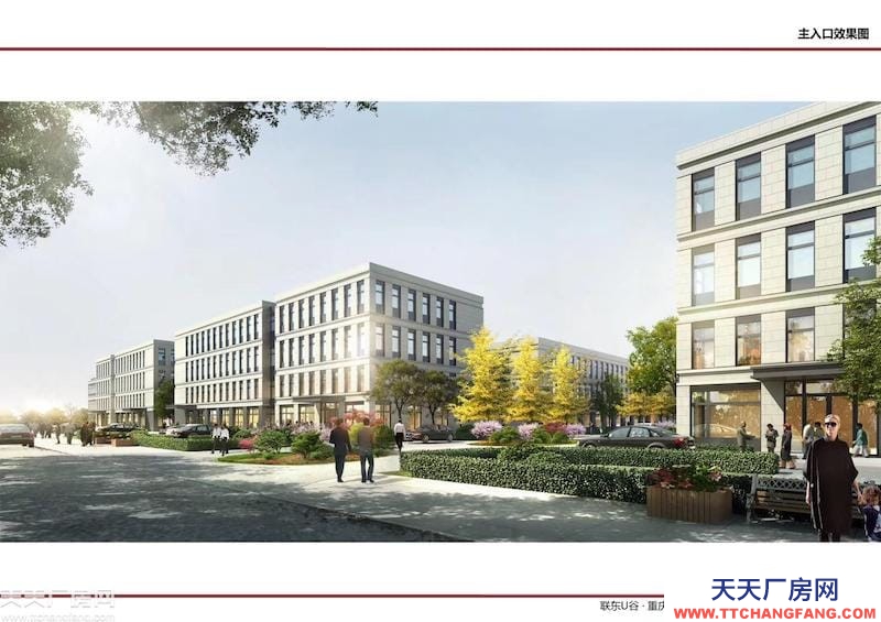巴南界石、两江新区联东产业园出租售，独立产权标准厂房