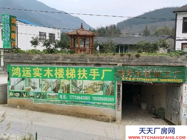 (出售) 2015混凝土自建厂房
