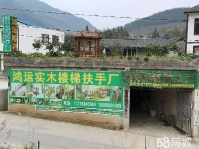 (出售) 2015混凝土自建厂房图1