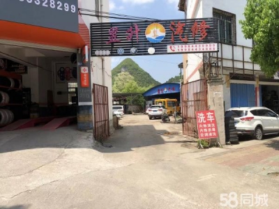 (出租) 临近高速路，直通大道，汽修汽配一条街，超大空地图1