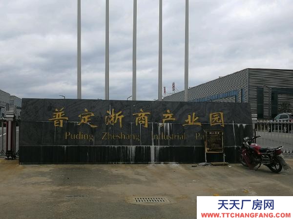 (出租) 工业用地，产权齐全，交通便利，可整租或分租。