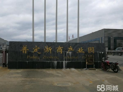 (出租) 工业用地，产权齐全，交通便利，可整租或分租。图1