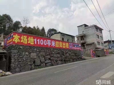 (出租) 厂房，场地出租，无中介，个人厂房场地出租图1