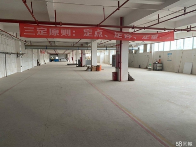 (出租) 可做生产厂房配置专业用电，也可做仓储。图3
