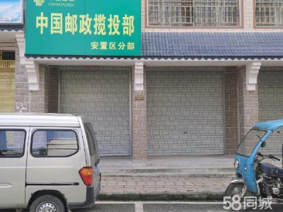 (出租) 地处五月花安置小区，前后有停车位图1