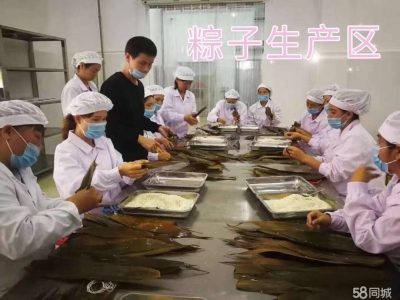 (出租) 贵阳食品厂合作贵州食品厂合作证照齐全资源共享图1
