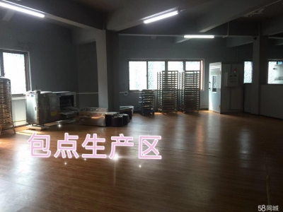 (出租) 贵阳食品厂合作贵州食品厂合作证照齐全资源共享图2